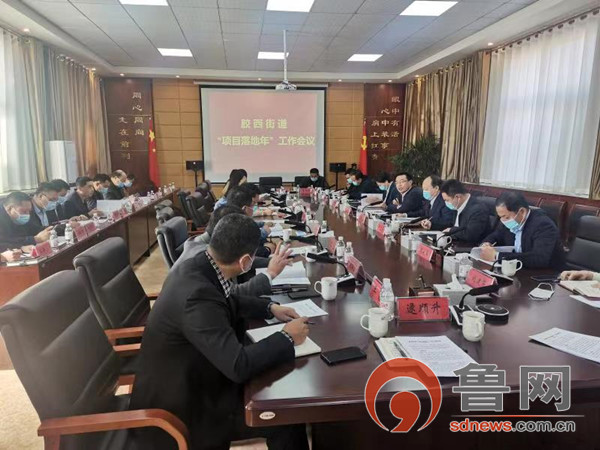 青島膠州膠西街道發(fā)揚(yáng)“三?！本?不待揚(yáng)鞭自奮蹄