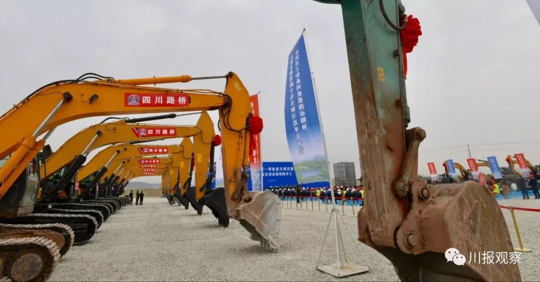 四川集中開工1703個大項(xiàng)目！快看你的家鄉(xiāng)要干哪些大事？
