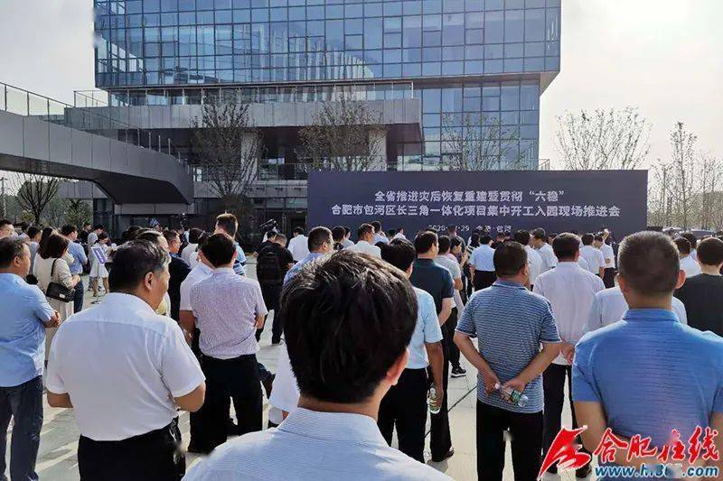 合肥再次爆發(fā)！總投資逾303億！濱湖金融小鎮(zhèn)等48個項目集中開工開園簽約！沖刺萬億GDP大城市！