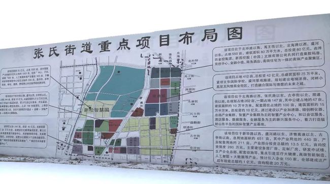 【好消息】華為進(jìn)駐濰坊這個(gè)區(qū)了！