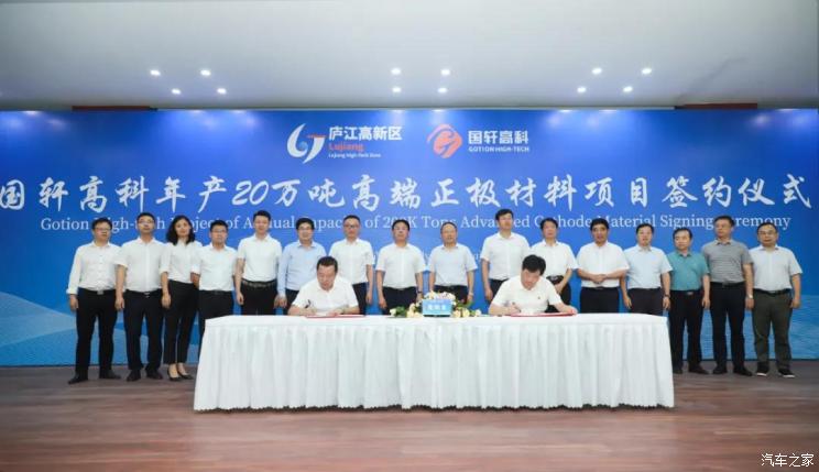 國(guó)軒高科又有新動(dòng)作！與大眾汽車抱團(tuán)后這家電池廠大招不斷