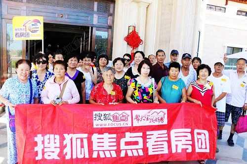 繽紛盛夏再聚儋州 中南西海岸看房團(tuán)意向成交8套