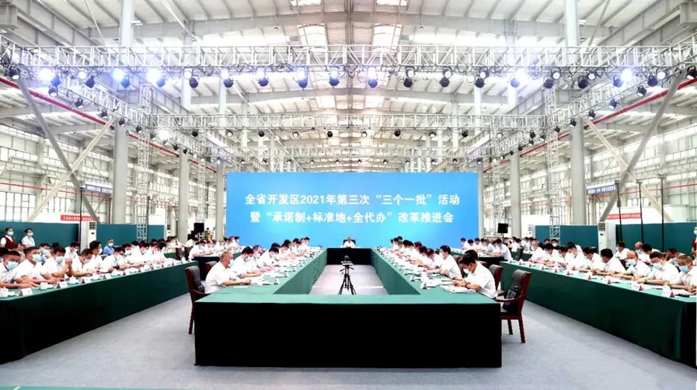 【地方】服務(wù)全承諾 一天全辦結(jié) 拿地即開工