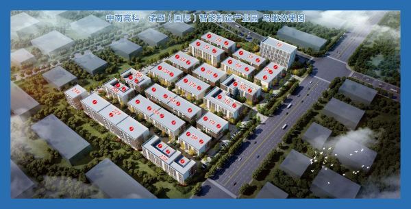 諸暨——中南高科產(chǎn)業(yè)園 中南高科產(chǎn)業(yè)園大家千萬別踩坑了！中南高科產(chǎn)業(yè)園太厲害了！