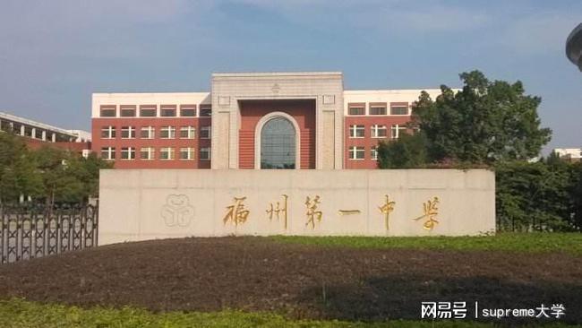 福建很厲害的4所高中第三所一本率達97%19人進入清華北大！