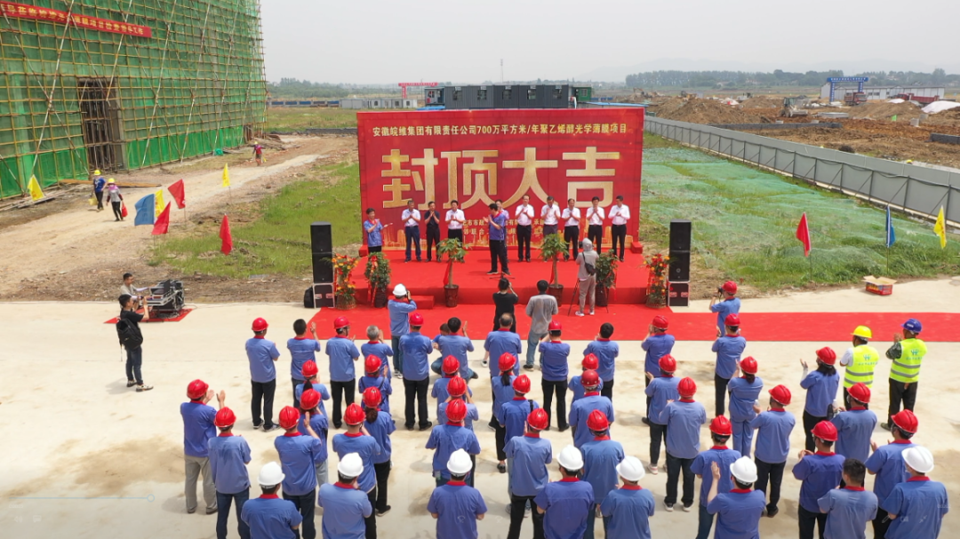 奮進(jìn)十四五 打造合肥東部工業(yè)新城