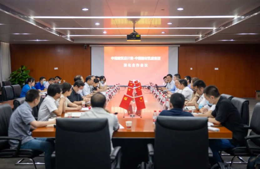 從 3060 邁向 8849 ——達索系統(tǒng)中南建筑設計院中國建材凱盛科技集團三方深化合作會議圓滿召開
