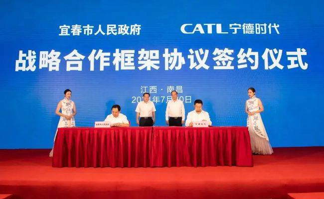 寧德時(shí)代擬投宜春鋰電項(xiàng)目不超135億國軒高科剛投110億