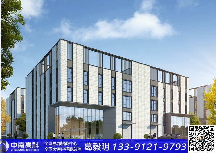 產(chǎn)業(yè)招商：河北廊坊永清大辛閣新能源汽車產(chǎn)業(yè)開發(fā)區(qū)廠房出售非聯(lián)東是中南