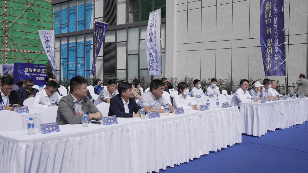 中南高科·昆明智匯產(chǎn)業(yè)園招商中心9月29日盛大開(kāi)放