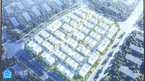 中南高科·昆明智匯產(chǎn)業(yè)園招商中心盛大開(kāi)放 首批企業(yè)入駐園區(qū)