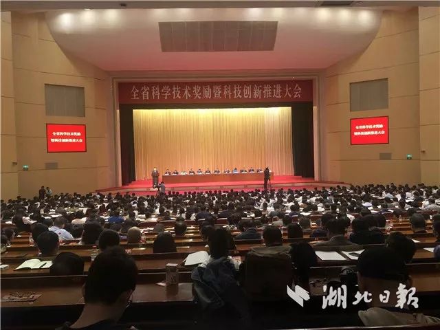 祝賀！宜昌21個項目在省里拿獎其中高新區(qū)的企業(yè)有……