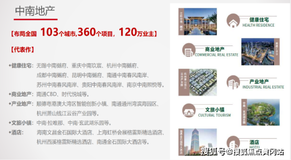 中南九龍瀾邸 大型開發(fā)商設(shè)計品質(zhì)有保障