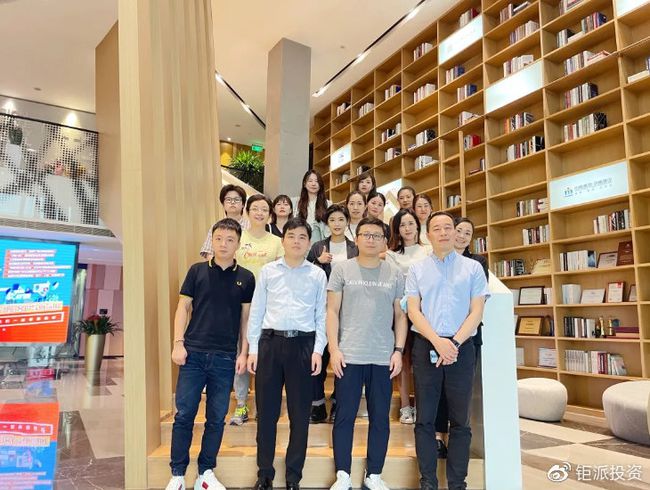 鉅派【智行·致遠】資產(chǎn)透明化考察活動：中南集團