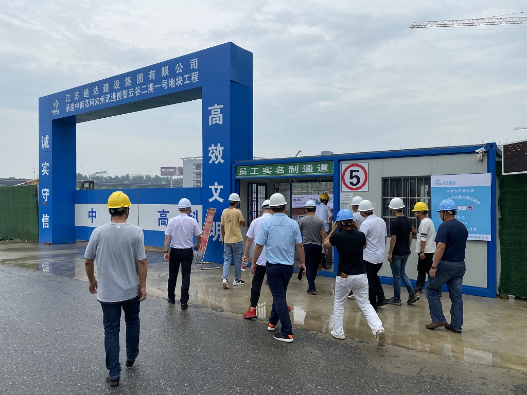 通達(dá)集團(tuán)武進(jìn)創(chuàng)智云谷項(xiàng)目獲中南高科集團(tuán)全部區(qū)域飛檢頭部名