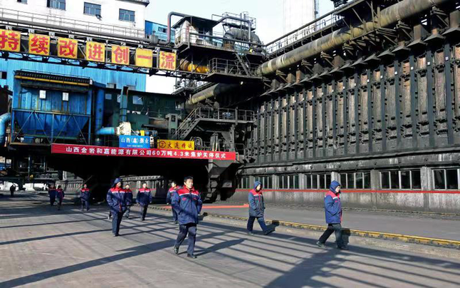 山西孝義6家企業(yè)關(guān)停43米焦?fàn)t 涉及產(chǎn)能452萬噸