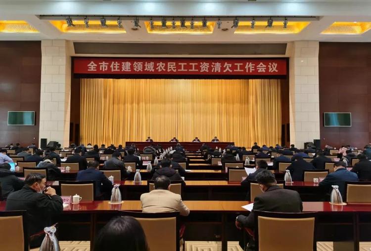 因農(nóng)民工工資拖欠淄博中南高科創(chuàng)智花園、富力萬達(dá)廣場等10家建設(shè)單位被全市通報(bào)！