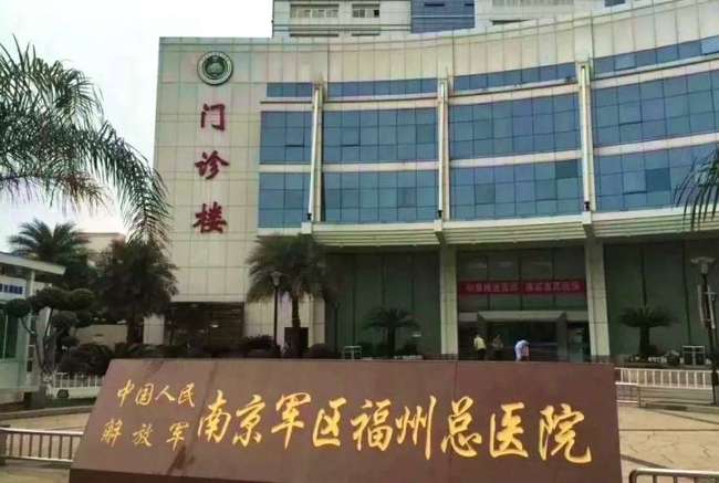 福建十大醫(yī)院:省立醫(yī)院第3泉州頭部醫(yī)院第7漳州龍巖入圍!