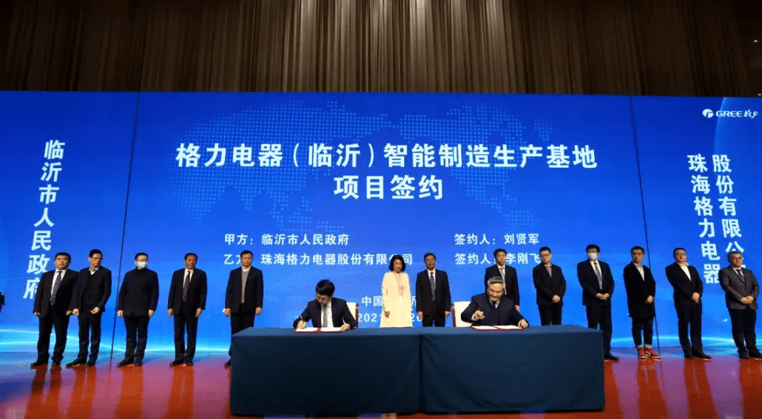 投促2021→2022：我們一起共贏未來！