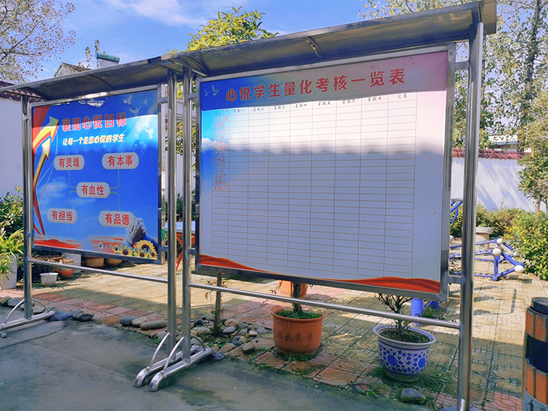 襄陽市哪里有不想上學學校地址在哪兒