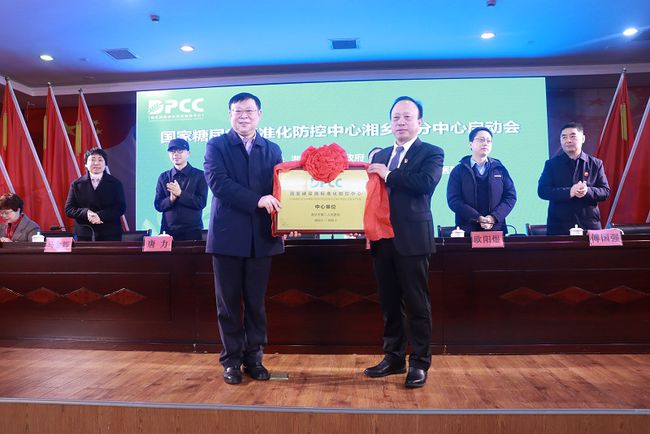 全國(guó)第二家DPCC縣級(jí)中心落戶(hù)湘鄉(xiāng)