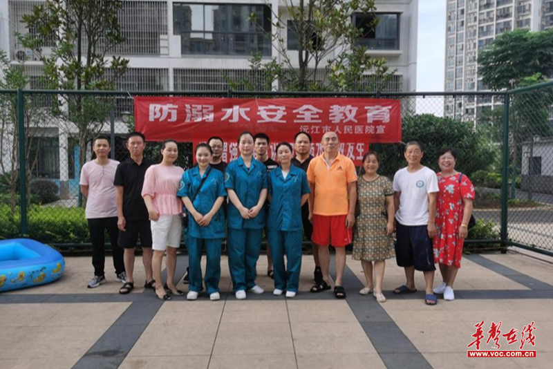 沅江市人民醫(yī)院：聯(lián)合多方開展防溺水安全教育宣傳