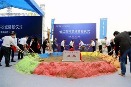 武漢首個(gè)M0項(xiàng)目武湖“長江高科芯城”盛大奠基