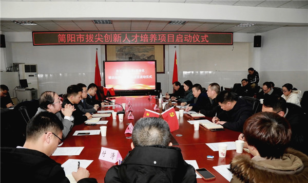 簡(jiǎn)陽(yáng)市教育局?jǐn)y手愛(ài)培優(yōu)共建高質(zhì)量拔尖創(chuàng)新人才培養(yǎng)平臺(tái)