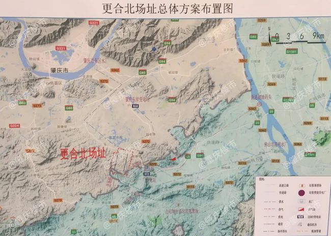 今日頭條！新機(jī)場選址獲批！連高要很近！