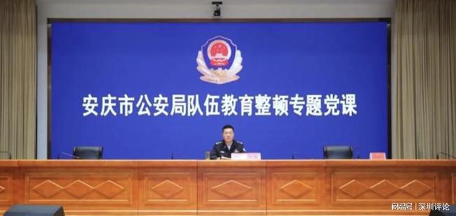 公安局局長黃杰“70后”長期在公安系統(tǒng)工作。