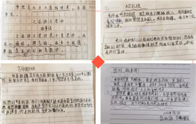 從八閩大地到天山腳下：一片丹心育桃李三尺講臺(tái)筑“疆”來(lái)