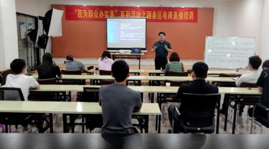 范樂濤老師為潁泉區(qū)“我為群眾辦實(shí)事”系列活動(dòng)授課