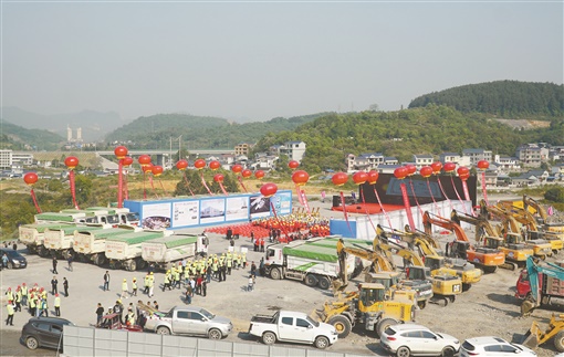 湖南日報 重大項(xiàng)目集中開工湖南釋放什么信號