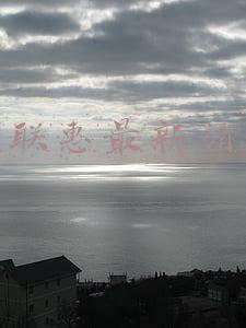 2022年云聯(lián)惠蕞新消息(600個！山東省政府下達(dá)2022年省重大項目名單)