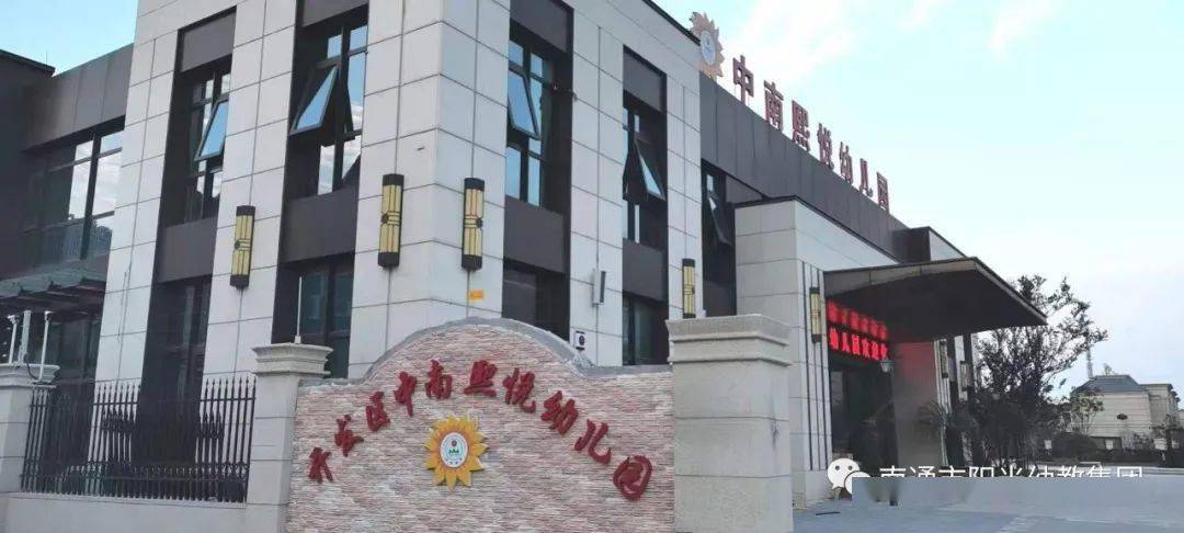 溫馨三月 情暖春天 ——記南通開發(fā)區(qū)中南熙悅幼兒園三八婦女節(jié)主題活動報(bào)道