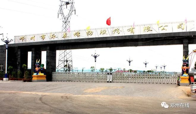 南陽50強出爐！看鄧州的