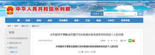 全國表彰！合肥這些集體和個人上榜！