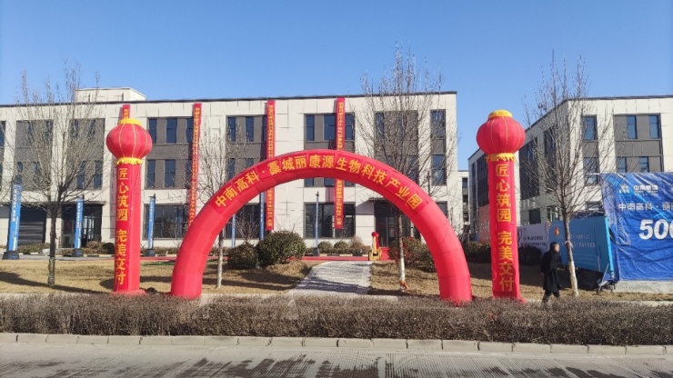 匠心筑園如約而至丨中南高科藁城麗康澤生產(chǎn)科技產(chǎn)業(yè)園集中交付