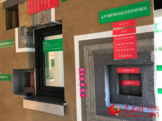 河北：普及推廣建筑節(jié)能持續(xù)推動(dòng)綠色發(fā)展