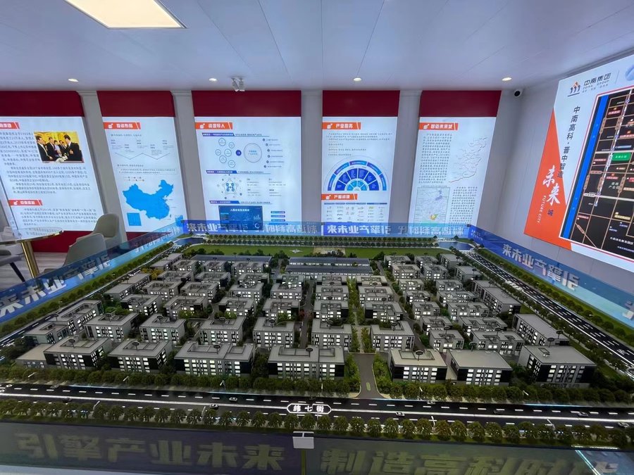 中南高科 山西太原晉中智造未來城產業(yè)園 2層3層廠房出售招商 1200平起 研發(fā)辦公700平起