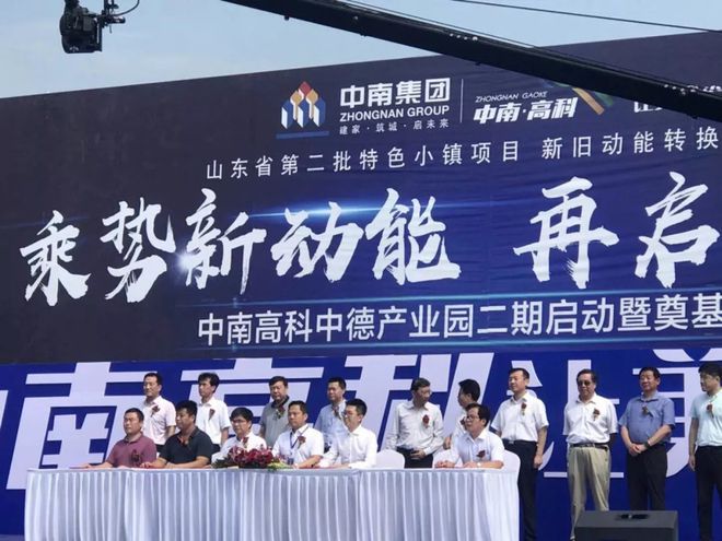 51VR與中南高科簽署戰(zhàn)略合作協(xié)議