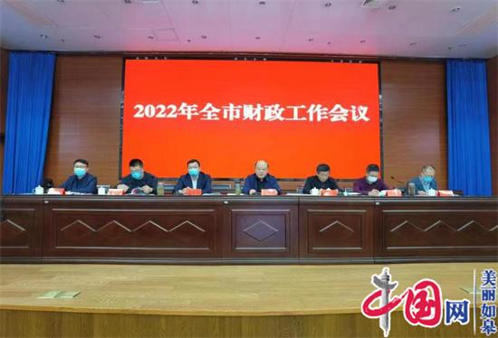 江蘇如皋財(cái)政局：爭先進(jìn)位再創(chuàng)佳績