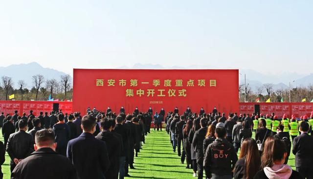 西安162個(gè)重點(diǎn)項(xiàng)目集中開工城建、產(chǎn)業(yè)方面有這些亮點(diǎn)！