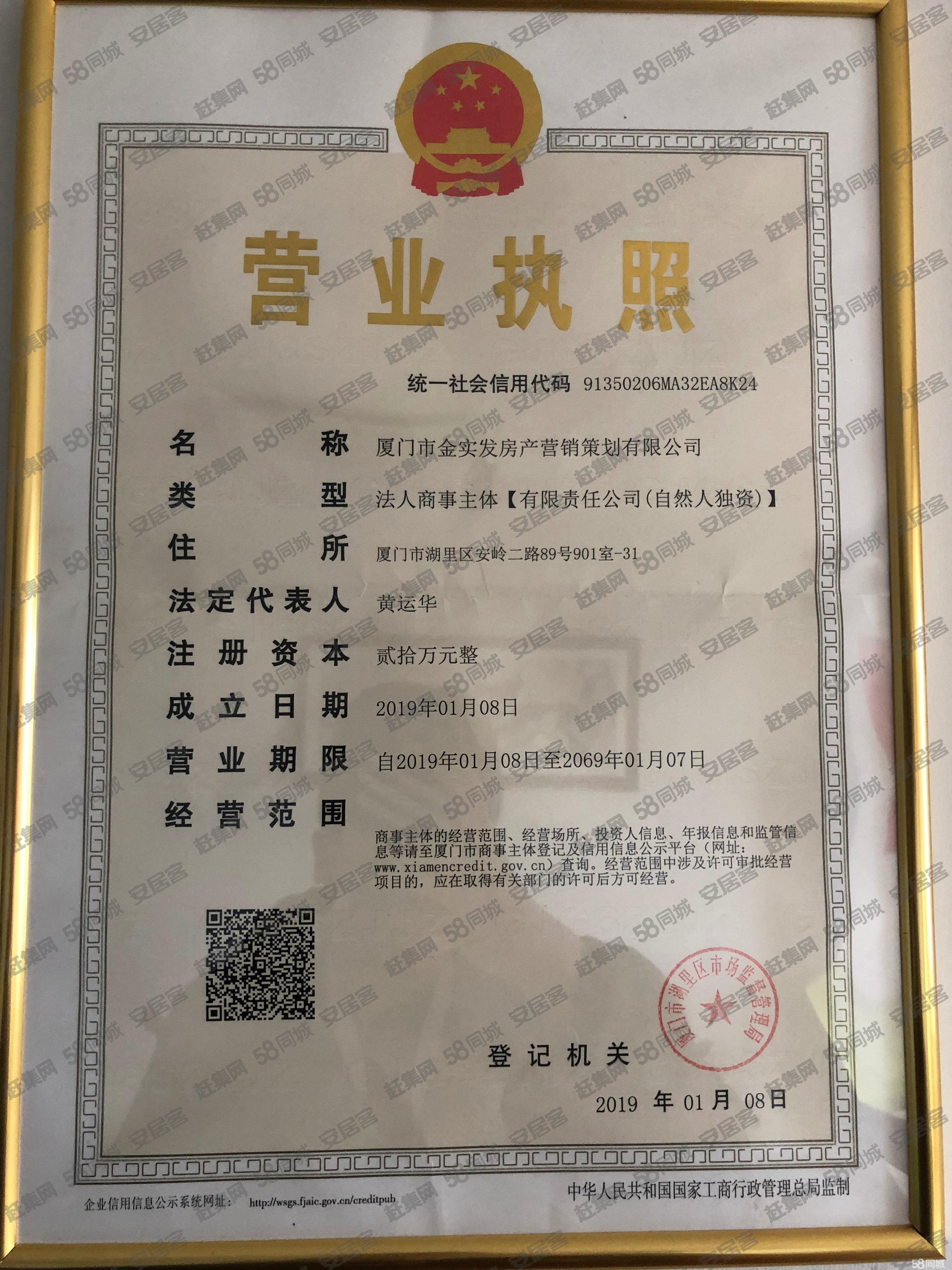 出售)中南高科廈門周邊漳州港全新獨(dú)棟廠房1200起售