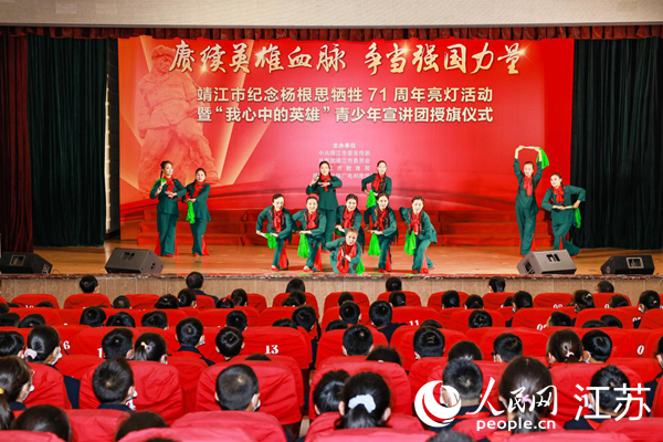 紀(jì)念楊根思烈士犧牲71周年靖江亮燈傳志頌揚(yáng)英雄精神